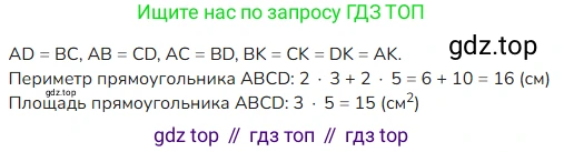 ГДЗ Математика, 4 класс Учебник, авторы: Моро Мария Игнатьевна, Бантова Мария Александровна, Бельтюкова Галина Васильевна, Волкова Светлана Ивановна, Степанова Светлана Вячеславовна, издательство Просвещение, Москва, 2023, белого цвета, Часть 1, страница 26, номер 115, Решение