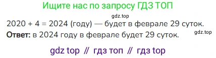 ГДЗ Математика, 4 класс Учебник, авторы: Моро Мария Игнатьевна, Бантова Мария Александровна, Бельтюкова Галина Васильевна, Волкова Светлана Ивановна, Степанова Светлана Вячеславовна, издательство Просвещение, Москва, 2023, белого цвета, Часть 1, страница 47, номер 223, Решение