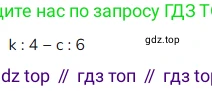 ГДЗ Математика, 4 класс Учебник, авторы: Моро Мария Игнатьевна, Бантова Мария Александровна, Бельтюкова Галина Васильевна, Волкова Светлана Ивановна, Степанова Светлана Вячеславовна, издательство Просвещение, Москва, 2023, белого цвета, Часть 1, страница 47, номер 225, Решение