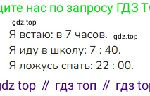 ГДЗ Математика, 4 класс Учебник, авторы: Моро Мария Игнатьевна, Бантова Мария Александровна, Бельтюкова Галина Васильевна, Волкова Светлана Ивановна, Степанова Светлана Вячеславовна, издательство Просвещение, Москва, 2023, белого цвета, Часть 1, страница 48, номер 229, Решение
