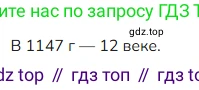 ГДЗ Математика, 4 класс Учебник, авторы: Моро Мария Игнатьевна, Бантова Мария Александровна, Бельтюкова Галина Васильевна, Волкова Светлана Ивановна, Степанова Светлана Вячеславовна, издательство Просвещение, Москва, 2023, белого цвета, Часть 1, страница 50, номер 247, Решение