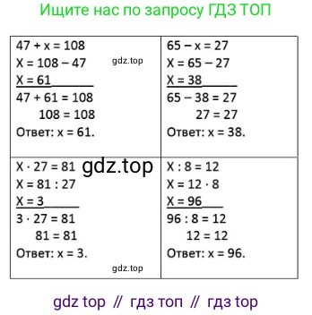ГДЗ Математика, 4 класс Учебник, авторы: Моро Мария Игнатьевна, Бантова Мария Александровна, Бельтюкова Галина Васильевна, Волкова Светлана Ивановна, Степанова Светлана Вячеславовна, издательство Просвещение, Москва, 2023, белого цвета, Часть 1, страница 54, номер 15, Решение