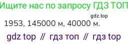 ГДЗ Математика, 4 класс Учебник, авторы: Моро Мария Игнатьевна, Бантова Мария Александровна, Бельтюкова Галина Васильевна, Волкова Светлана Ивановна, Степанова Светлана Вячеславовна, издательство Просвещение, Москва, 2023, белого цвета, Часть 1, страница 55, номер 22, Решение