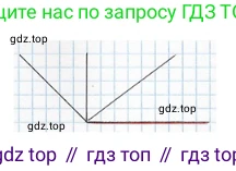 ГДЗ Математика, 4 класс Учебник, авторы: Моро Мария Игнатьевна, Бантова Мария Александровна, Бельтюкова Галина Васильевна, Волкова Светлана Ивановна, Степанова Светлана Вячеславовна, издательство Просвещение, Москва, 2023, белого цвета, Часть 1, страница 93, номер 26, Решение
