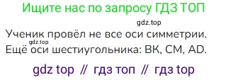 ГДЗ Математика, 4 класс Учебник, авторы: Моро Мария Игнатьевна, Бантова Мария Александровна, Бельтюкова Галина Васильевна, Волкова Светлана Ивановна, Степанова Светлана Вячеславовна, издательство Просвещение, Москва, 2023, белого цвета, Часть 1, страница 31, номер 1, Решение