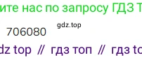 ГДЗ Математика, 4 класс Учебник, авторы: Моро Мария Игнатьевна, Бантова Мария Александровна, Бельтюкова Галина Васильевна, Волкова Светлана Ивановна, Степанова Светлана Вячеславовна, издательство Просвещение, Москва, 2023, белого цвета, Часть 1, страница 59, номер 1, Решение