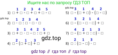 ГДЗ Математика, 4 класс Учебник, авторы: Моро Мария Игнатьевна, Бантова Мария Александровна, Бельтюкова Галина Васильевна, Волкова Светлана Ивановна, Степанова Светлана Вячеславовна, издательство Просвещение, Москва, 2023, белого цвета, Часть 1, страница 19, номер 4, Решение