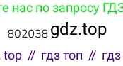 ГДЗ Математика, 4 класс Учебник, авторы: Моро Мария Игнатьевна, Бантова Мария Александровна, Бельтюкова Галина Васильевна, Волкова Светлана Ивановна, Степанова Светлана Вячеславовна, издательство Просвещение, Москва, 2023, белого цвета, Часть 1, страница 25, Решение