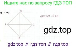 ГДЗ Математика, 4 класс Учебник, авторы: Моро Мария Игнатьевна, Бантова Мария Александровна, Бельтюкова Галина Васильевна, Волкова Светлана Ивановна, Степанова Светлана Вячеславовна, издательство Просвещение, Москва, 2023, белого цвета, Часть 2, страница 111, номер 3, Решение