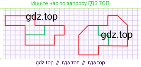 ГДЗ Математика, 4 класс Учебник, авторы: Моро Мария Игнатьевна, Бантова Мария Александровна, Бельтюкова Галина Васильевна, Волкова Светлана Ивановна, Степанова Светлана Вячеславовна, издательство Просвещение, Москва, 2023, белого цвета, Часть 2, страница 55, номер 4, Решение