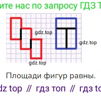 ГДЗ Математика, 4 класс Учебник, авторы: Моро Мария Игнатьевна, Бантова Мария Александровна, Бельтюкова Галина Васильевна, Волкова Светлана Ивановна, Степанова Светлана Вячеславовна, издательство Просвещение, Москва, 2023, белого цвета, Часть 2, страница 37, Решение