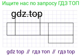 ГДЗ Математика, 4 класс Учебник, авторы: Моро Мария Игнатьевна, Бантова Мария Александровна, Бельтюкова Галина Васильевна, Волкова Светлана Ивановна, Степанова Светлана Вячеславовна, издательство Просвещение, Москва, 2023, белого цвета, Часть 2, страница 19, Решение