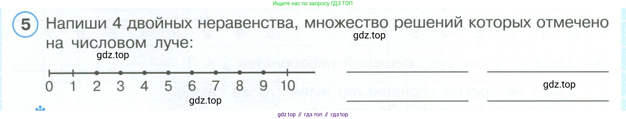 ГДЗ Математика, 4 класс рабочая тетрадь, автор: Петерсон Людмила Георгиевна, издательство Просвещение, Москва, 2020, розового цвета, Часть 1, страница 18, номер 5, Условие 2019-2023