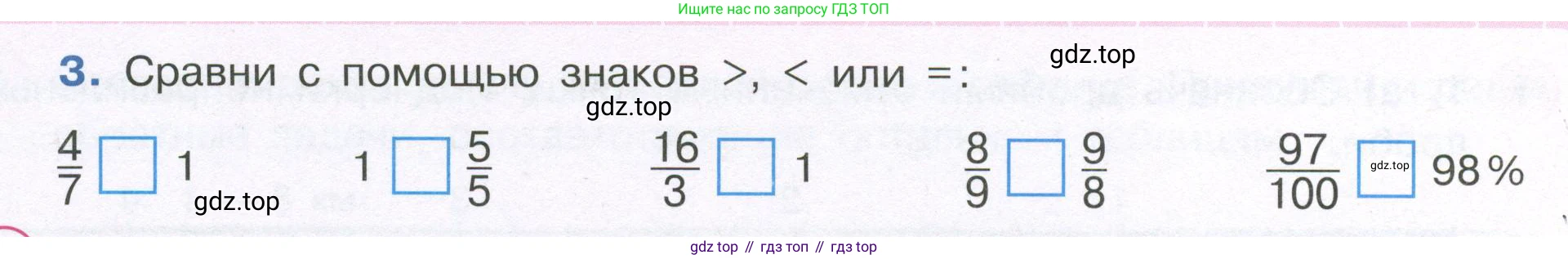 ГДЗ Математика, 4 класс рабочая тетрадь, автор: Петерсон Людмила Георгиевна, издательство Просвещение, Москва, 2020, розового цвета, Часть 2, страница 13, номер 2, Условие 2019-2023 (продолжение 2)