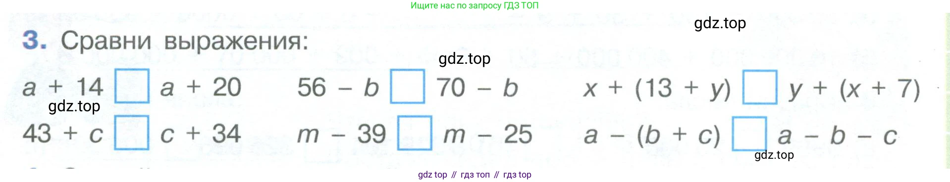 ГДЗ Математика, 4 класс рабочая тетрадь, автор: Петерсон Людмила Георгиевна, издательство Просвещение, Москва, 2020, розового цвета, Часть 3, страница 56, номер 3, Условие 2019-2023