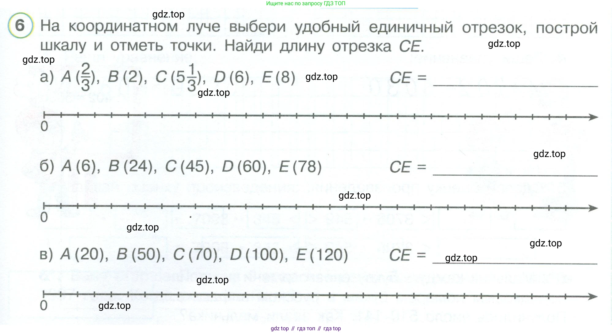 ГДЗ Математика, 4 класс рабочая тетрадь, автор: Петерсон Людмила Георгиевна, издательство Просвещение, Москва, 2020, розового цвета, Часть 3, страница 57, номер 1, Условие 2019-2023