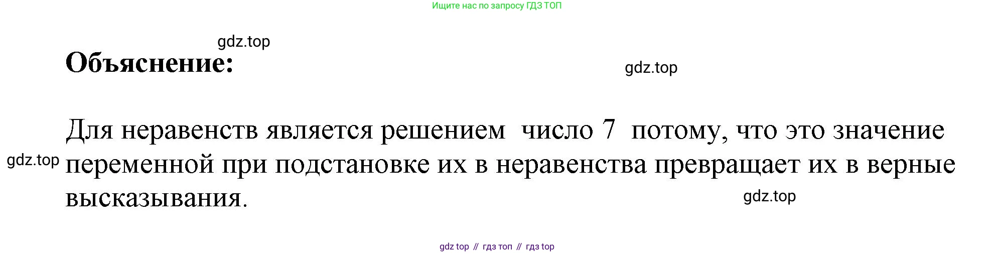 ГДЗ Математика, 4 класс рабочая тетрадь, автор: Петерсон Людмила Георгиевна, издательство Просвещение, Москва, 2020, розового цвета, Часть 1, страница 13, номер 1, Решение 2019-2023 (продолжение 2)