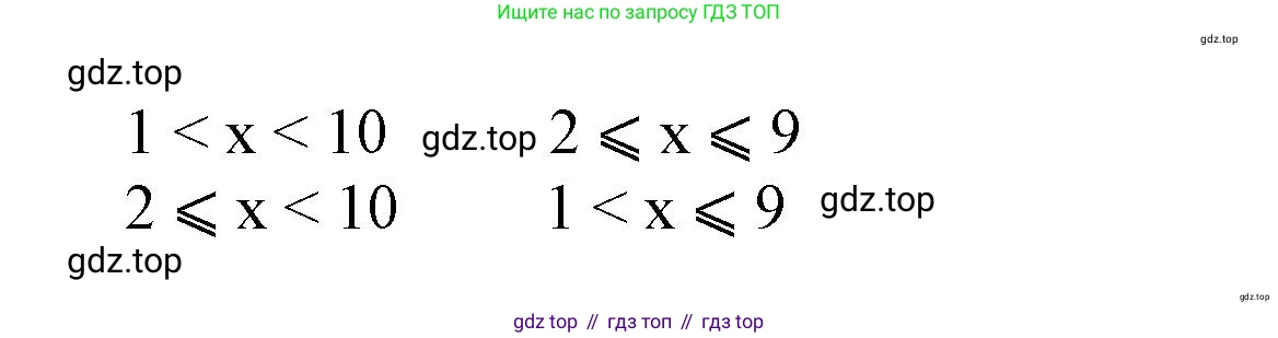 ГДЗ Математика, 4 класс рабочая тетрадь, автор: Петерсон Людмила Георгиевна, издательство Просвещение, Москва, 2020, розового цвета, Часть 1, страница 18, номер 5, Решение 2019-2023 (продолжение 2)