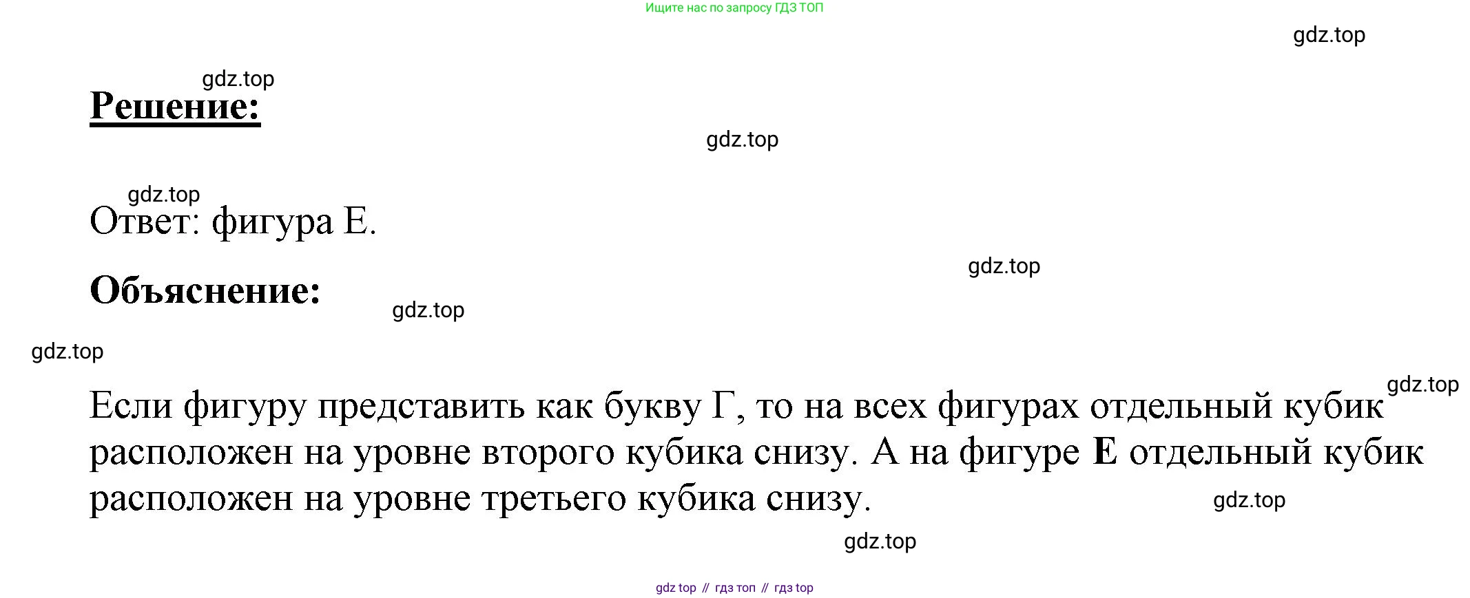 ГДЗ Математика, 4 класс рабочая тетрадь, автор: Петерсон Людмила Георгиевна, издательство Просвещение, Москва, 2020, розового цвета, Часть 1, страница 60, номер 3, Решение 2019-2023 (продолжение 2)