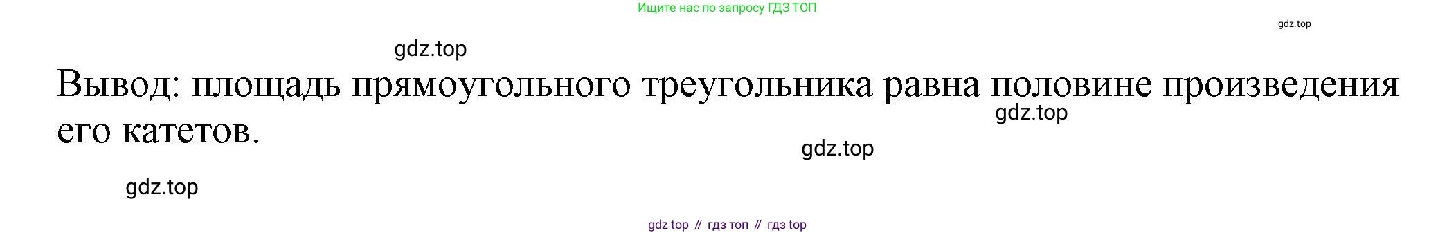 ГДЗ Математика, 4 класс рабочая тетрадь, автор: Петерсон Людмила Георгиевна, издательство Просвещение, Москва, 2020, розового цвета, Часть 1, страница 77, номер 2, Решение 2019-2023 (продолжение 2)