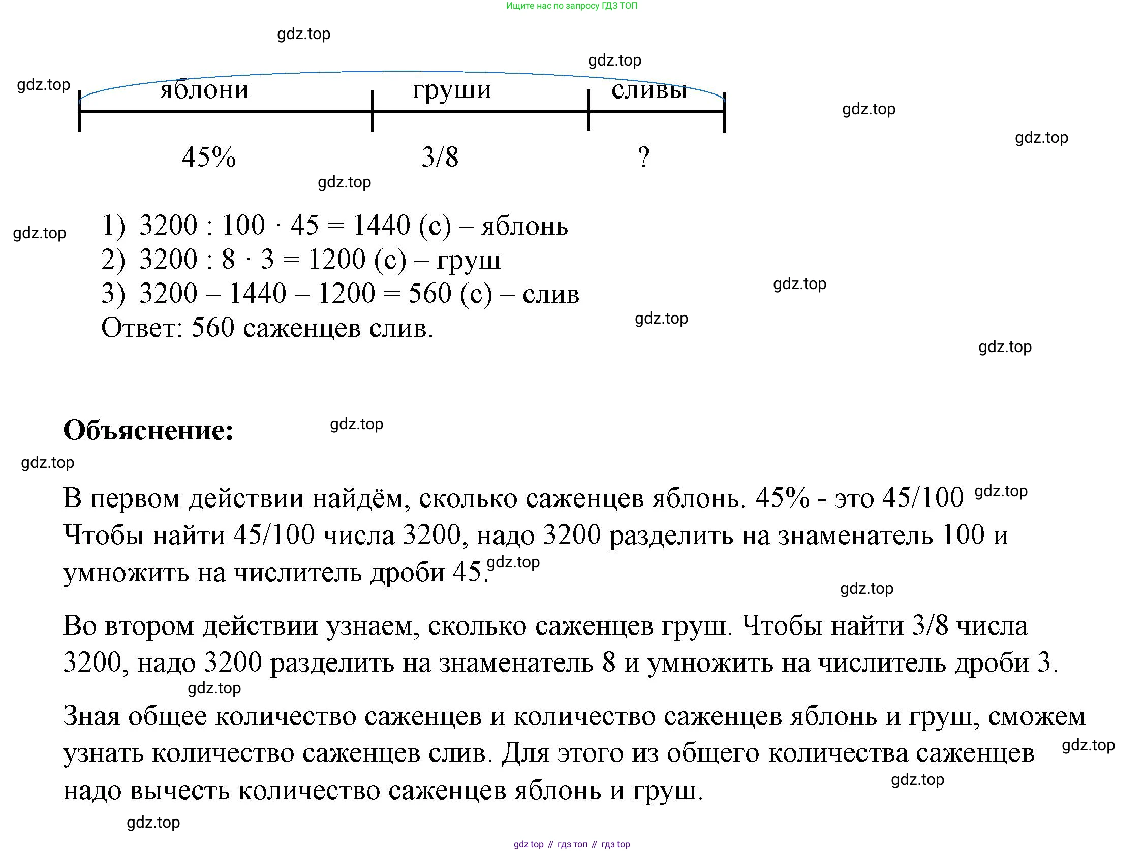 ГДЗ Математика, 4 класс рабочая тетрадь, автор: Петерсон Людмила Георгиевна, издательство Просвещение, Москва, 2020, розового цвета, Часть 2, страница 5, номер 1, Решение 2019-2023 (продолжение 3)