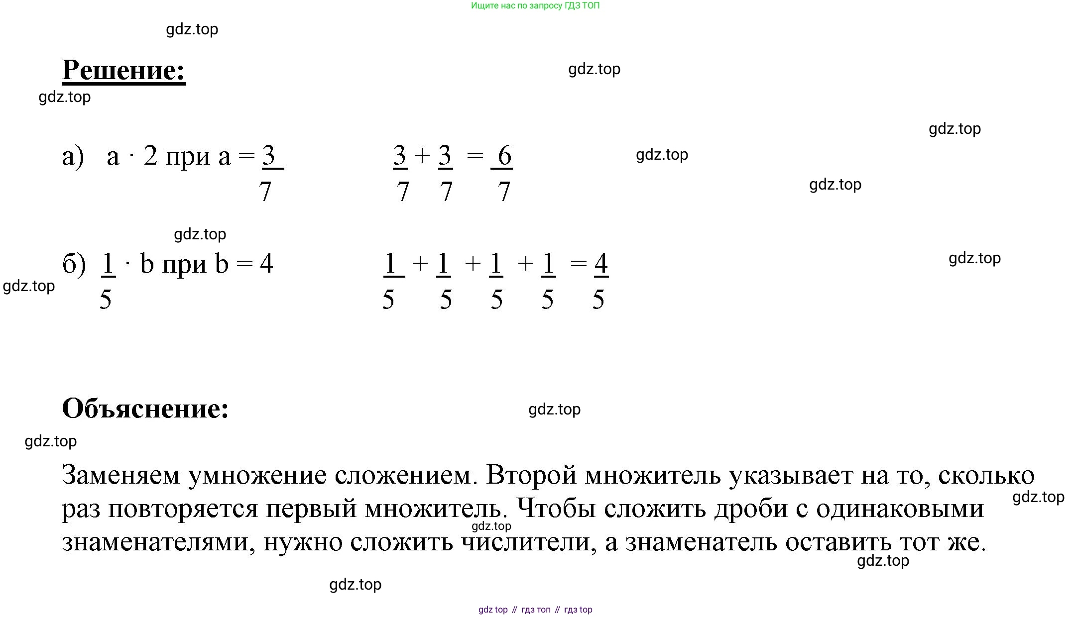 ГДЗ Математика, 4 класс рабочая тетрадь, автор: Петерсон Людмила Георгиевна, издательство Просвещение, Москва, 2020, розового цвета, Часть 2, страница 7, номер 4, Решение 2019-2023 (продолжение 2)