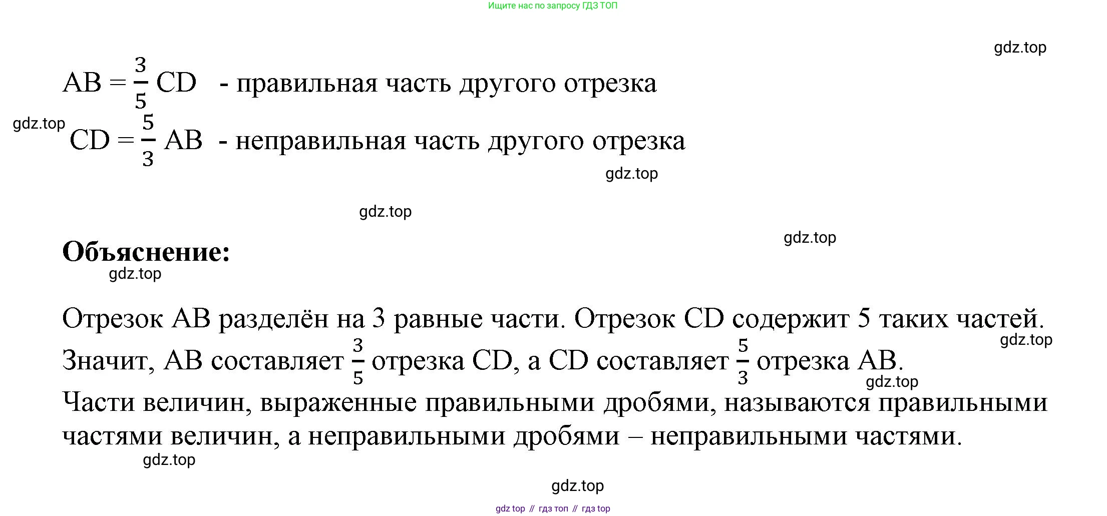 ГДЗ Математика, 4 класс рабочая тетрадь, автор: Петерсон Людмила Георгиевна, издательство Просвещение, Москва, 2020, розового цвета, Часть 2, страница 11, номер 1, Решение 2019-2023 (продолжение 2)