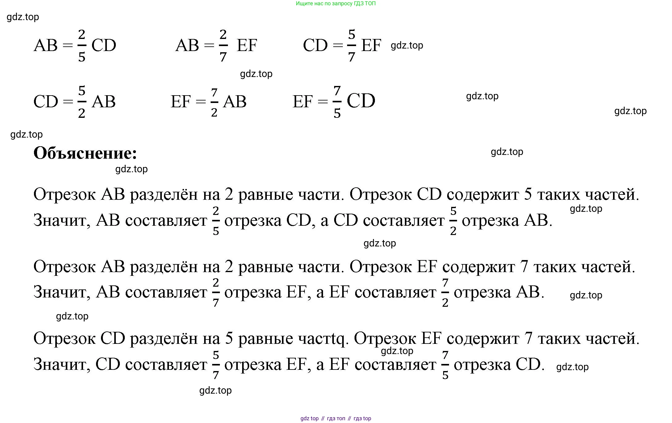 ГДЗ Математика, 4 класс рабочая тетрадь, автор: Петерсон Людмила Георгиевна, издательство Просвещение, Москва, 2020, розового цвета, Часть 2, страница 11, номер 3, Решение 2019-2023 (продолжение 2)