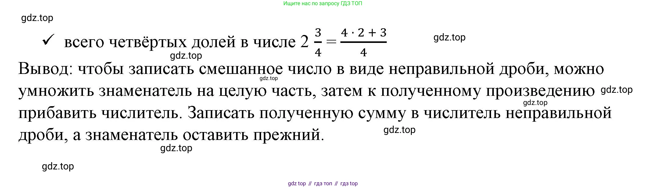 ГДЗ Математика, 4 класс рабочая тетрадь, автор: Петерсон Людмила Георгиевна, издательство Просвещение, Москва, 2020, розового цвета, Часть 2, страница 19, номер 3, Решение 2019-2023 (продолжение 2)