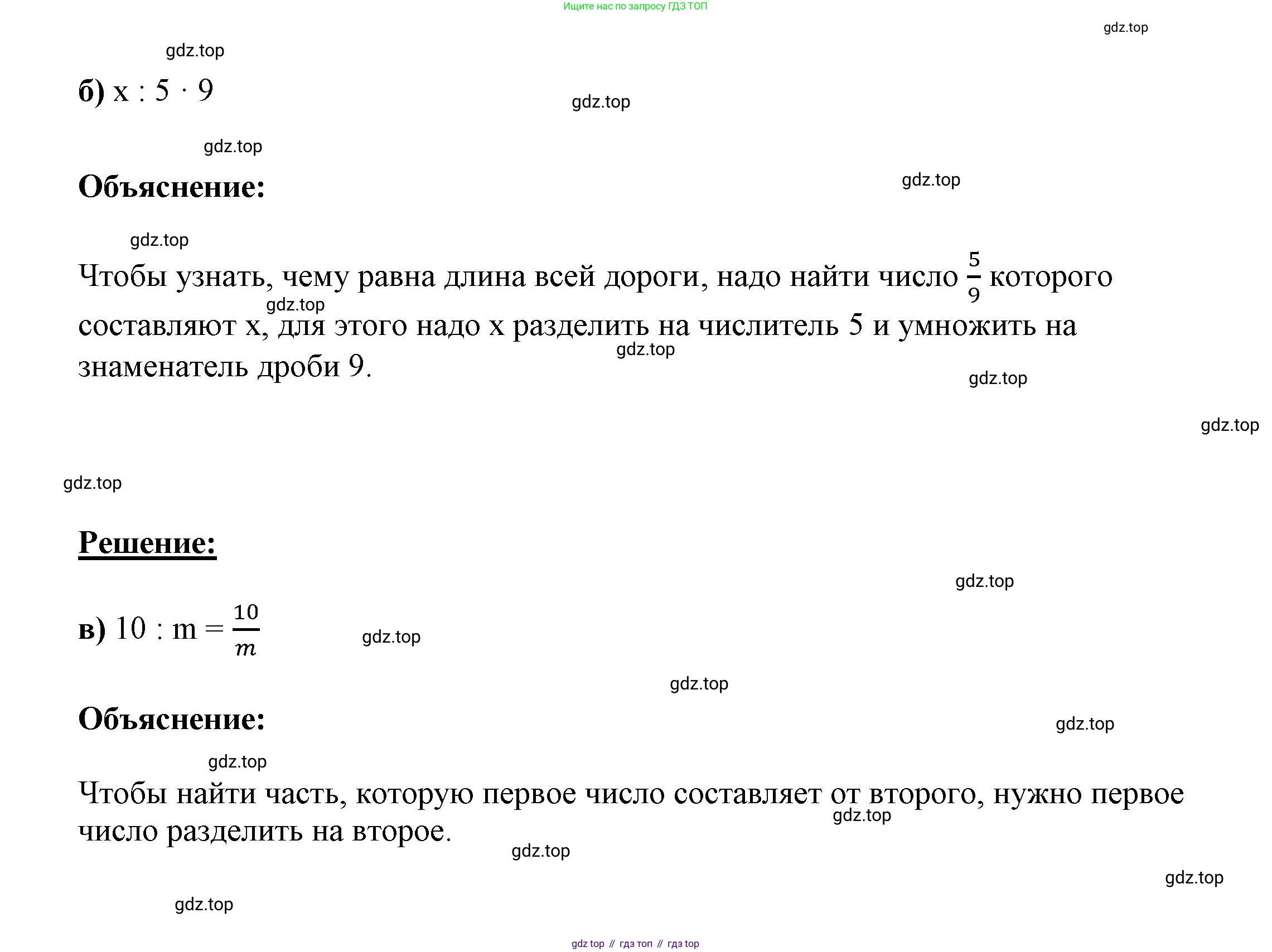 ГДЗ Математика, 4 класс рабочая тетрадь, автор: Петерсон Людмила Георгиевна, издательство Просвещение, Москва, 2020, розового цвета, Часть 2, страница 20, номер 2, Решение 2019-2023 (продолжение 3)