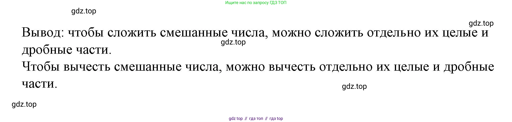 ГДЗ Математика, 4 класс рабочая тетрадь, автор: Петерсон Людмила Георгиевна, издательство Просвещение, Москва, 2020, розового цвета, Часть 2, страница 22, номер 3, Решение 2019-2023 (продолжение 2)