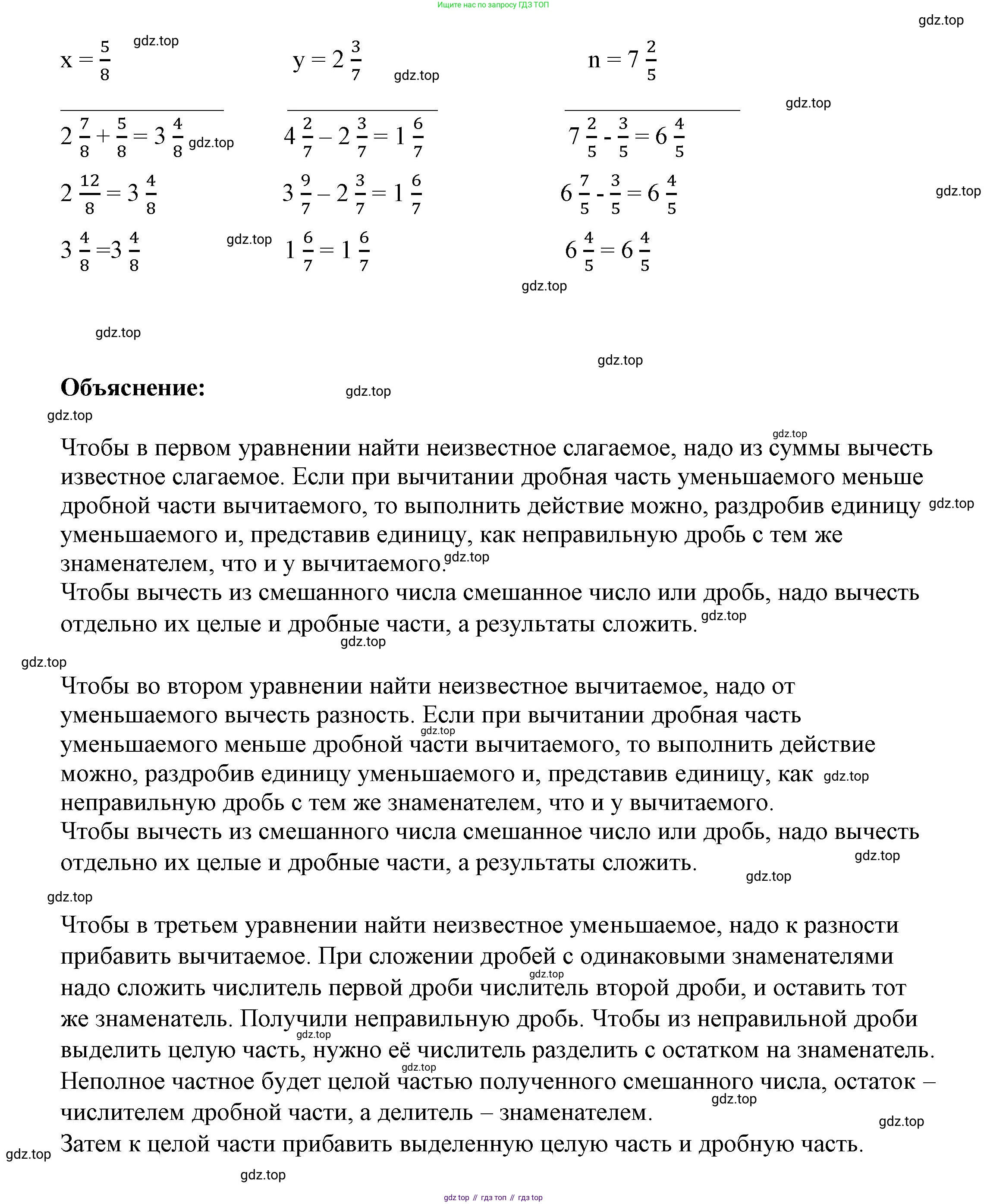 ГДЗ Математика, 4 класс рабочая тетрадь, автор: Петерсон Людмила Георгиевна, издательство Просвещение, Москва, 2020, розового цвета, Часть 2, страница 28, номер 3, Решение 2019-2023 (продолжение 2)