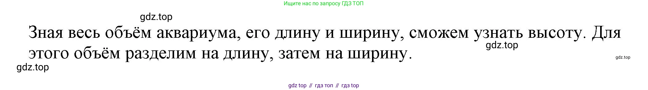ГДЗ Математика, 4 класс рабочая тетрадь, автор: Петерсон Людмила Георгиевна, издательство Просвещение, Москва, 2020, розового цвета, Часть 2, страница 33, номер 3, Решение 2019-2023 (продолжение 2)