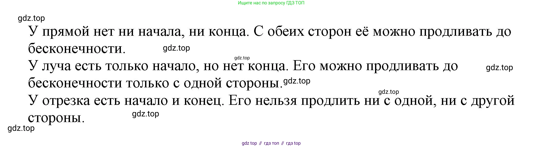ГДЗ Математика, 4 класс рабочая тетрадь, автор: Петерсон Людмила Георгиевна, издательство Просвещение, Москва, 2020, розового цвета, Часть 2, страница 35, номер 1, Решение 2019-2023 (продолжение 2)