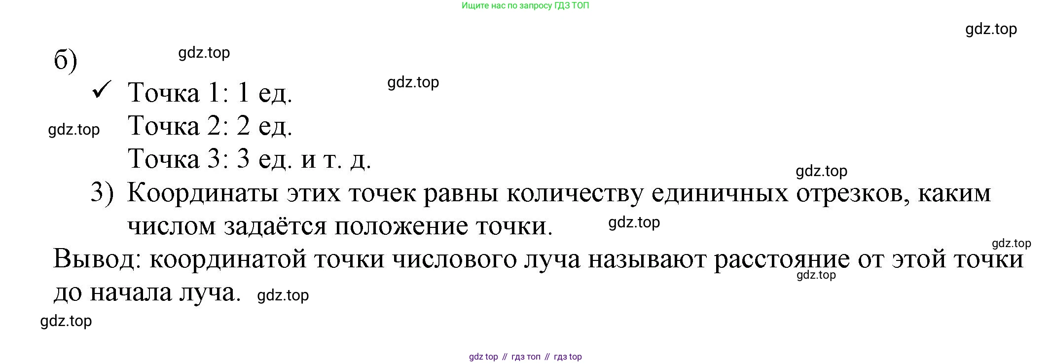 ГДЗ Математика, 4 класс рабочая тетрадь, автор: Петерсон Людмила Георгиевна, издательство Просвещение, Москва, 2020, розового цвета, Часть 2, страница 37, номер 2, Решение 2019-2023 (продолжение 2)