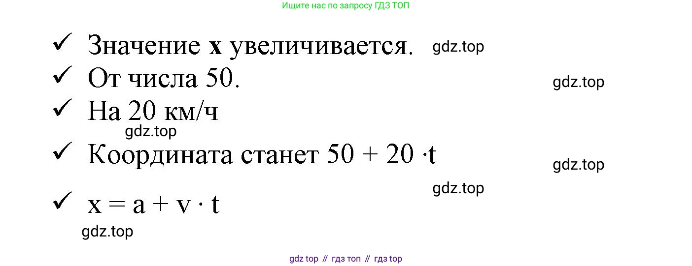 ГДЗ Математика, 4 класс рабочая тетрадь, автор: Петерсон Людмила Георгиевна, издательство Просвещение, Москва, 2020, розового цвета, Часть 2, страница 41, номер 1, Решение 2019-2023 (продолжение 2)