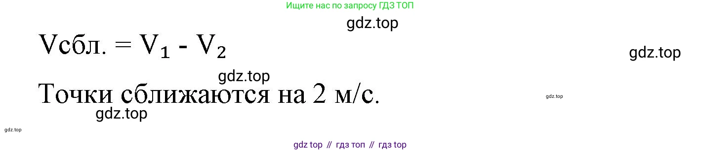 ГДЗ Математика, 4 класс рабочая тетрадь, автор: Петерсон Людмила Георгиевна, издательство Просвещение, Москва, 2020, розового цвета, Часть 2, страница 46, номер 2, Решение 2019-2023 (продолжение 3)
