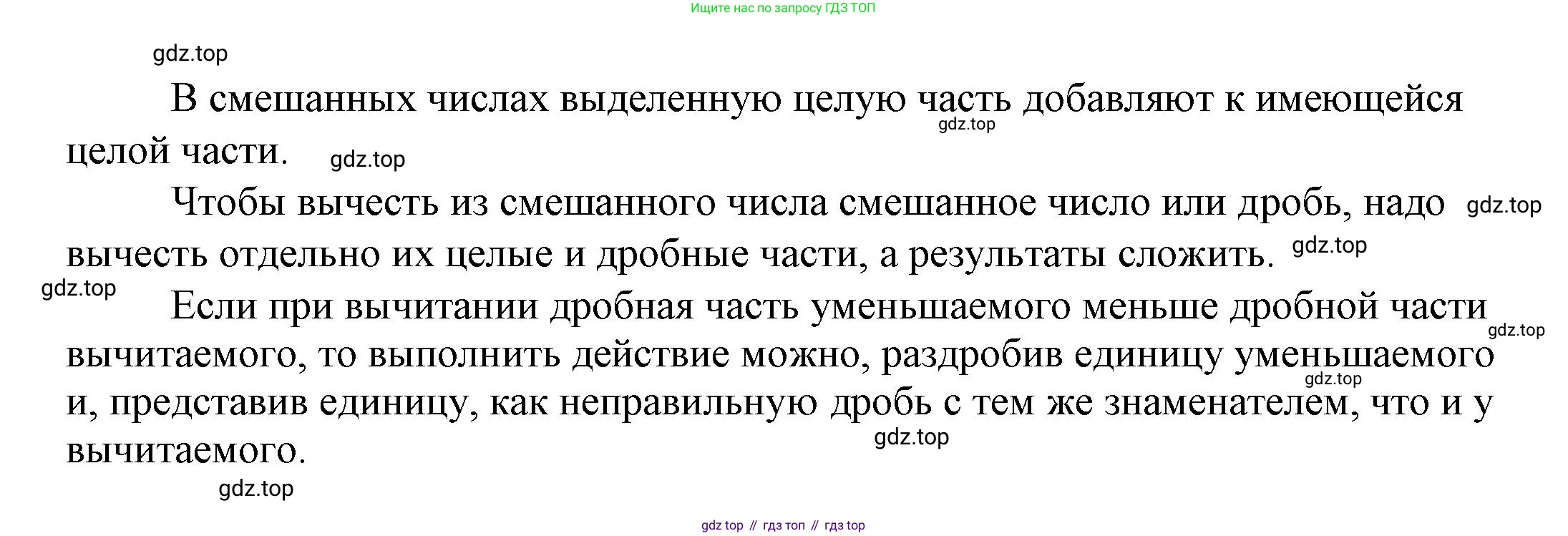 ГДЗ Математика, 4 класс рабочая тетрадь, автор: Петерсон Людмила Георгиевна, издательство Просвещение, Москва, 2020, розового цвета, Часть 2, страница 47, номер 7, Решение 2019-2023 (продолжение 3)