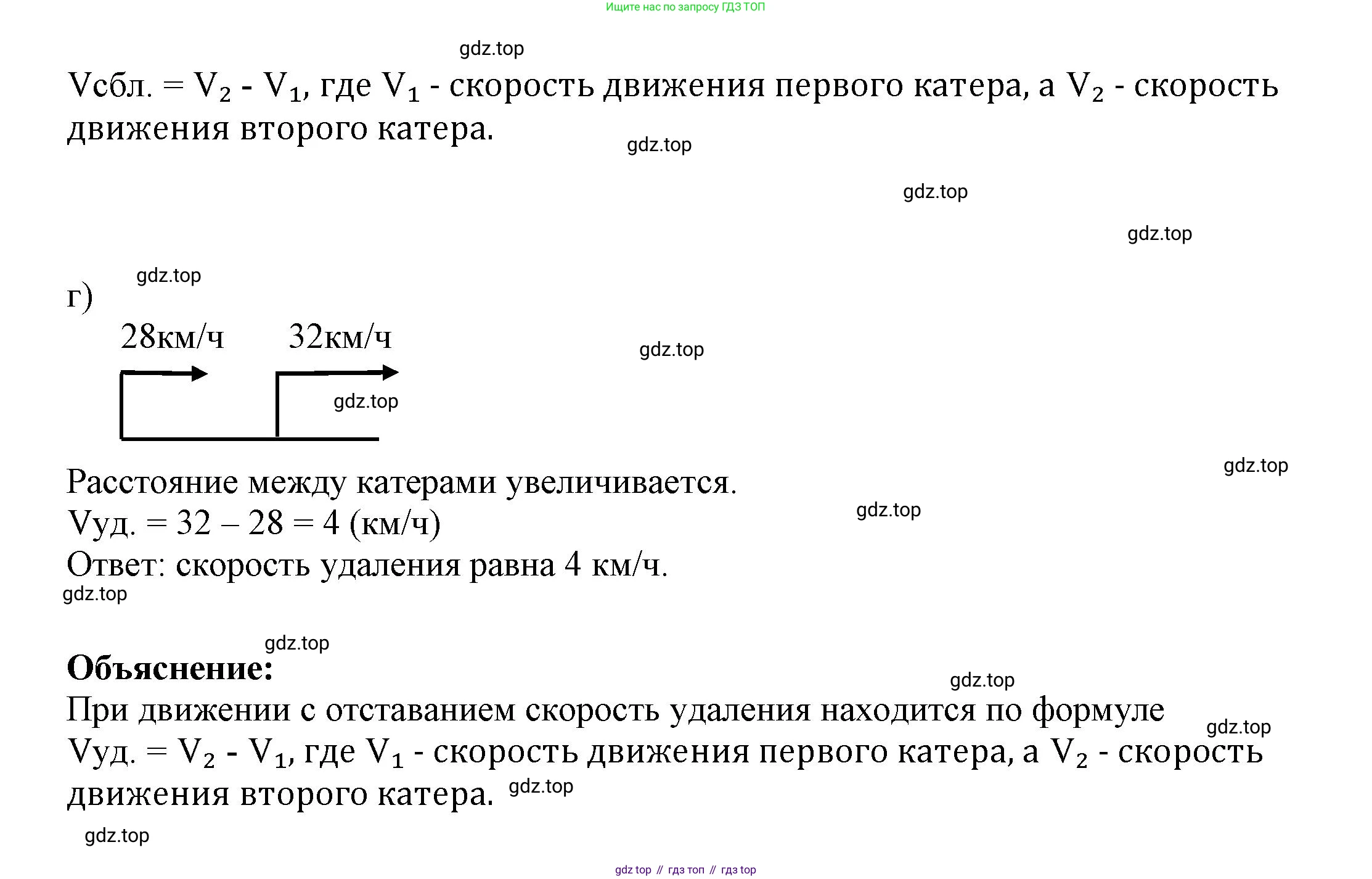 ГДЗ Математика, 4 класс рабочая тетрадь, автор: Петерсон Людмила Георгиевна, издательство Просвещение, Москва, 2020, розового цвета, Часть 2, страница 49, номер 4, Решение 2019-2023 (продолжение 3)