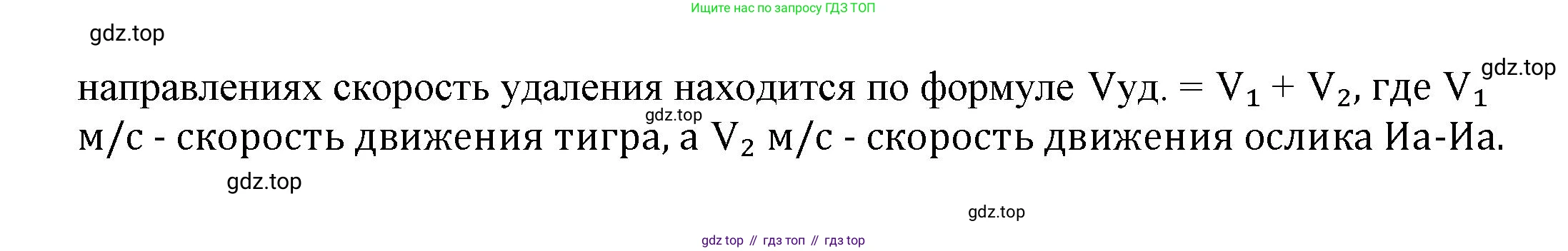 ГДЗ Математика, 4 класс рабочая тетрадь, автор: Петерсон Людмила Георгиевна, издательство Просвещение, Москва, 2020, розового цвета, Часть 2, страница 54, номер 1, Решение 2019-2023 (продолжение 2)