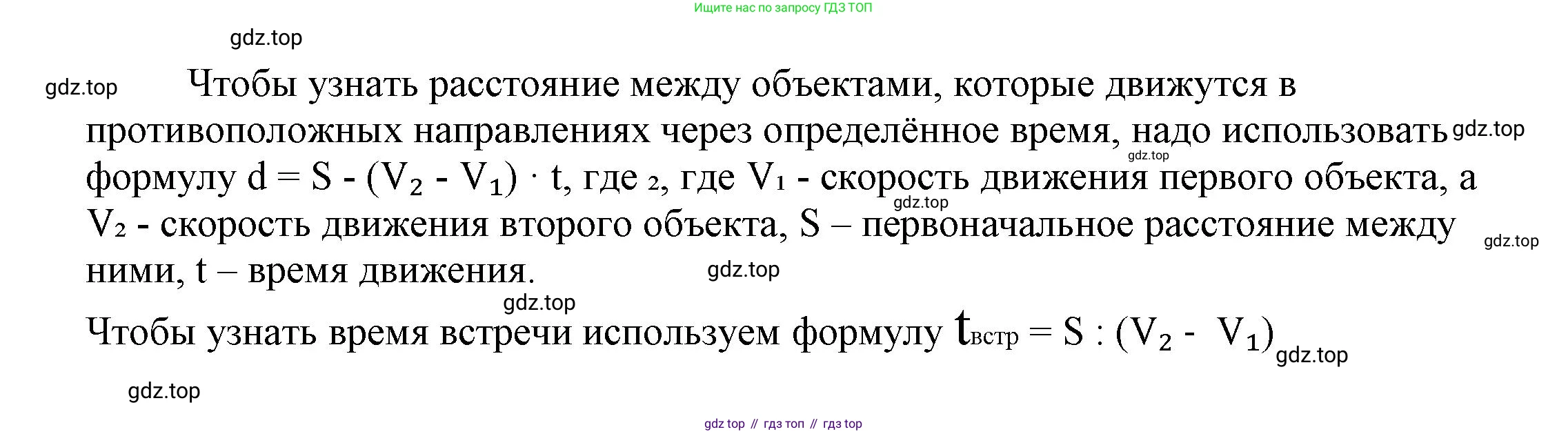 ГДЗ Математика, 4 класс рабочая тетрадь, автор: Петерсон Людмила Георгиевна, издательство Просвещение, Москва, 2020, розового цвета, Часть 2, страница 59, номер 3, Решение 2019-2023 (продолжение 2)