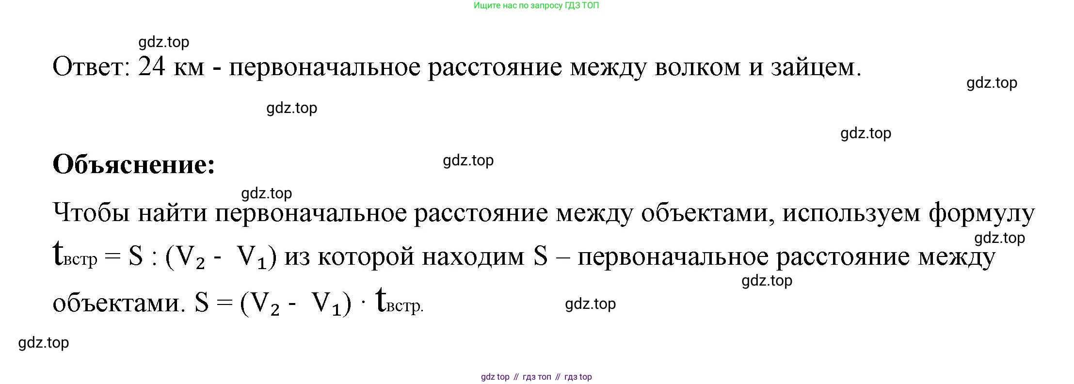 ГДЗ Математика, 4 класс рабочая тетрадь, автор: Петерсон Людмила Георгиевна, издательство Просвещение, Москва, 2020, розового цвета, Часть 2, страница 59, номер 4, Решение 2019-2023 (продолжение 2)