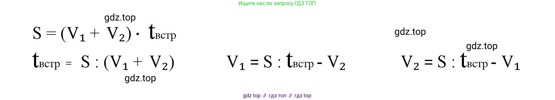 ГДЗ Математика, 4 класс рабочая тетрадь, автор: Петерсон Людмила Георгиевна, издательство Просвещение, Москва, 2020, розового цвета, Часть 2, страница 66, номер 1, Решение 2019-2023 (продолжение 2)