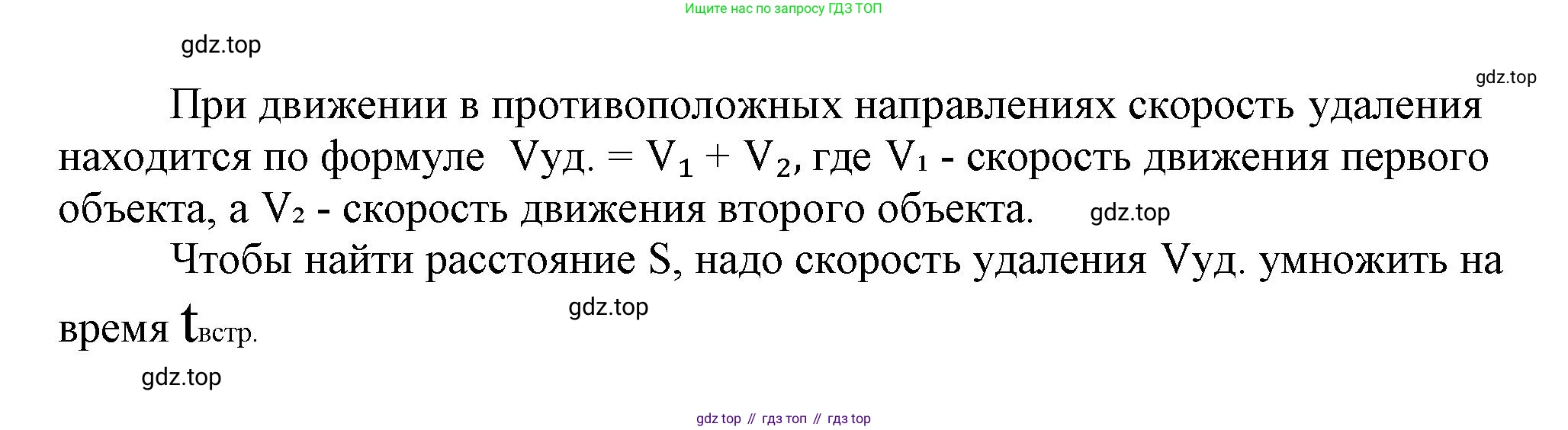 ГДЗ Математика, 4 класс рабочая тетрадь, автор: Петерсон Людмила Георгиевна, издательство Просвещение, Москва, 2020, розового цвета, Часть 2, страница 66, номер 3, Решение 2019-2023 (продолжение 2)