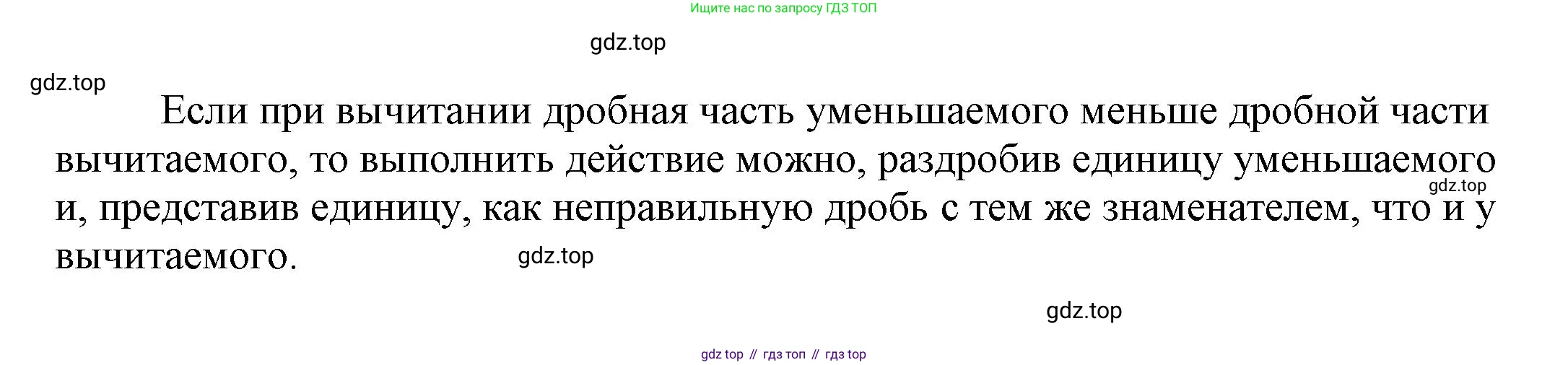 ГДЗ Математика, 4 класс рабочая тетрадь, автор: Петерсон Людмила Георгиевна, издательство Просвещение, Москва, 2020, розового цвета, Часть 2, страница 77, номер 7, Решение 2019-2023 (продолжение 2)