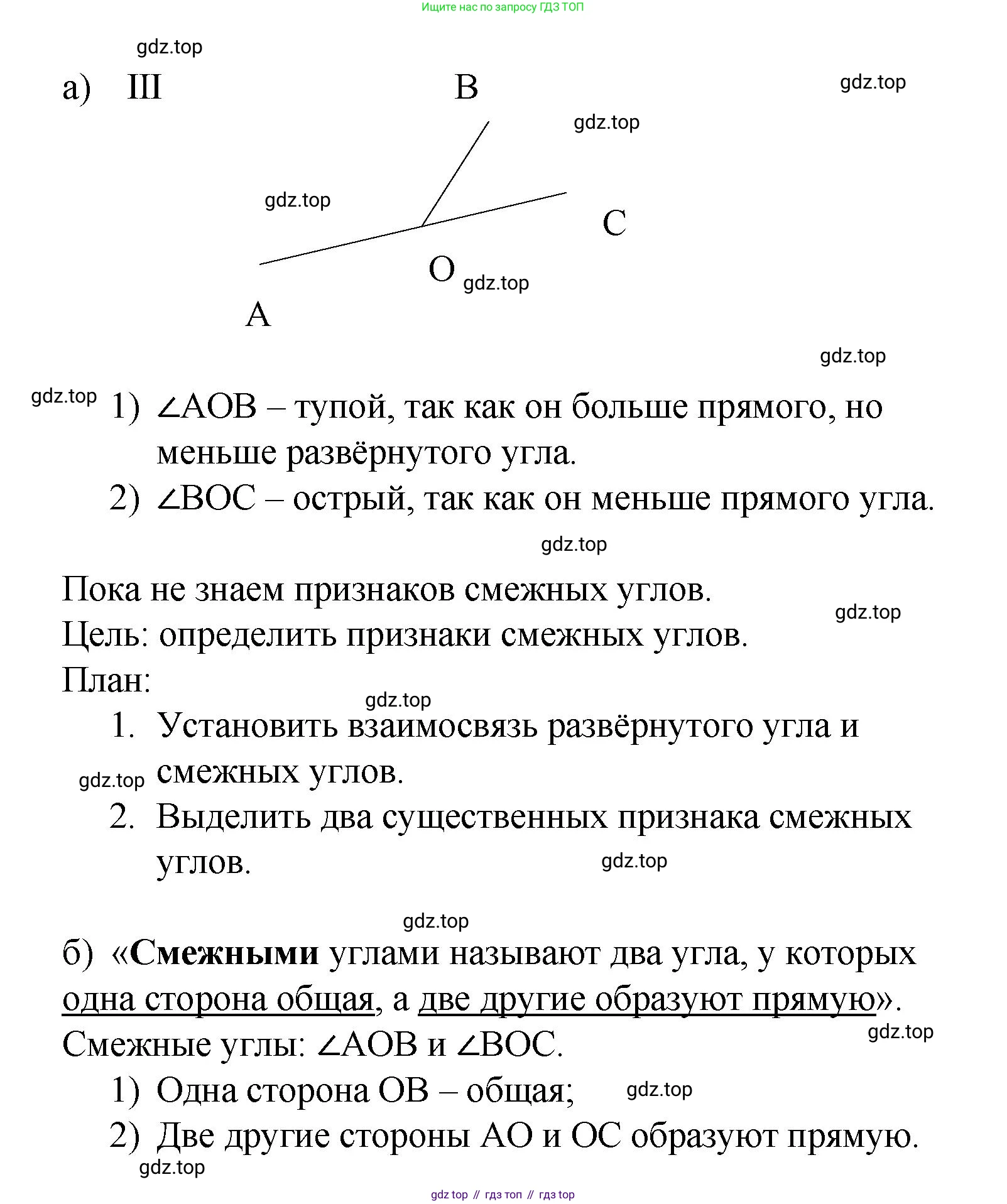 ГДЗ Математика, 4 класс рабочая тетрадь, автор: Петерсон Людмила Георгиевна, издательство Просвещение, Москва, 2020, розового цвета, Часть 3, страница 4, номер 2, Решение 2019-2023 (продолжение 2)