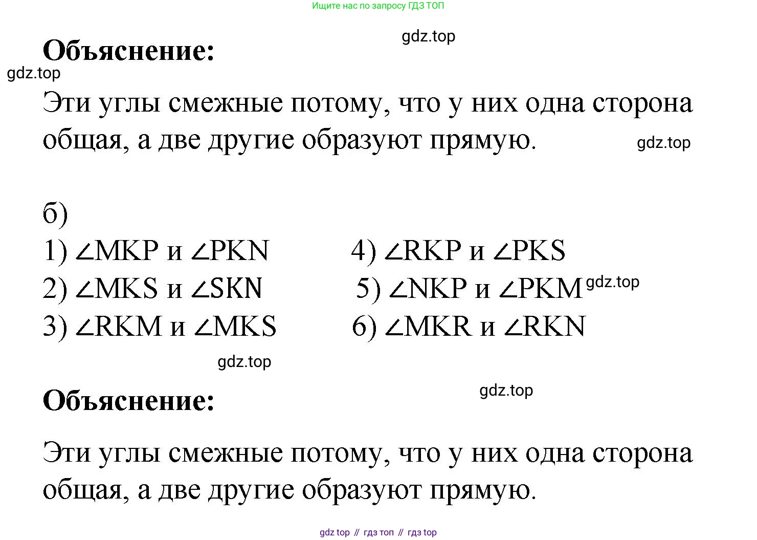 ГДЗ Математика, 4 класс рабочая тетрадь, автор: Петерсон Людмила Георгиевна, издательство Просвещение, Москва, 2020, розового цвета, Часть 3, страница 5, номер 3, Решение 2019-2023 (продолжение 2)