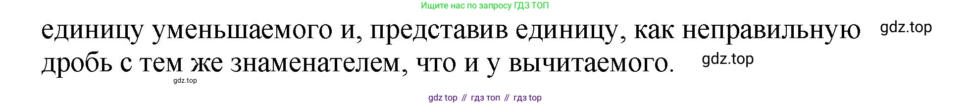 ГДЗ Математика, 4 класс рабочая тетрадь, автор: Петерсон Людмила Георгиевна, издательство Просвещение, Москва, 2020, розового цвета, Часть 3, страница 7, номер 2, Решение 2019-2023 (продолжение 3)