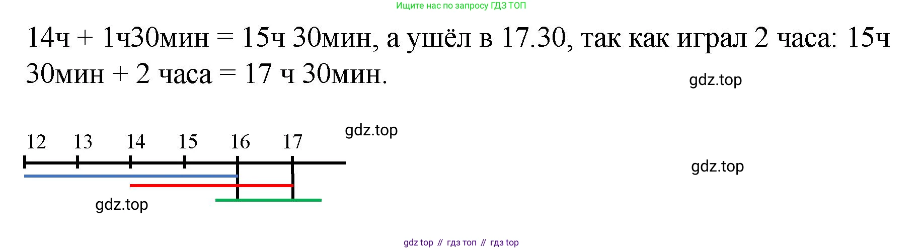 ГДЗ Математика, 4 класс рабочая тетрадь, автор: Петерсон Людмила Георгиевна, издательство Просвещение, Москва, 2020, розового цвета, Часть 3, страница 14, номер 1, Решение 2019-2023 (продолжение 4)