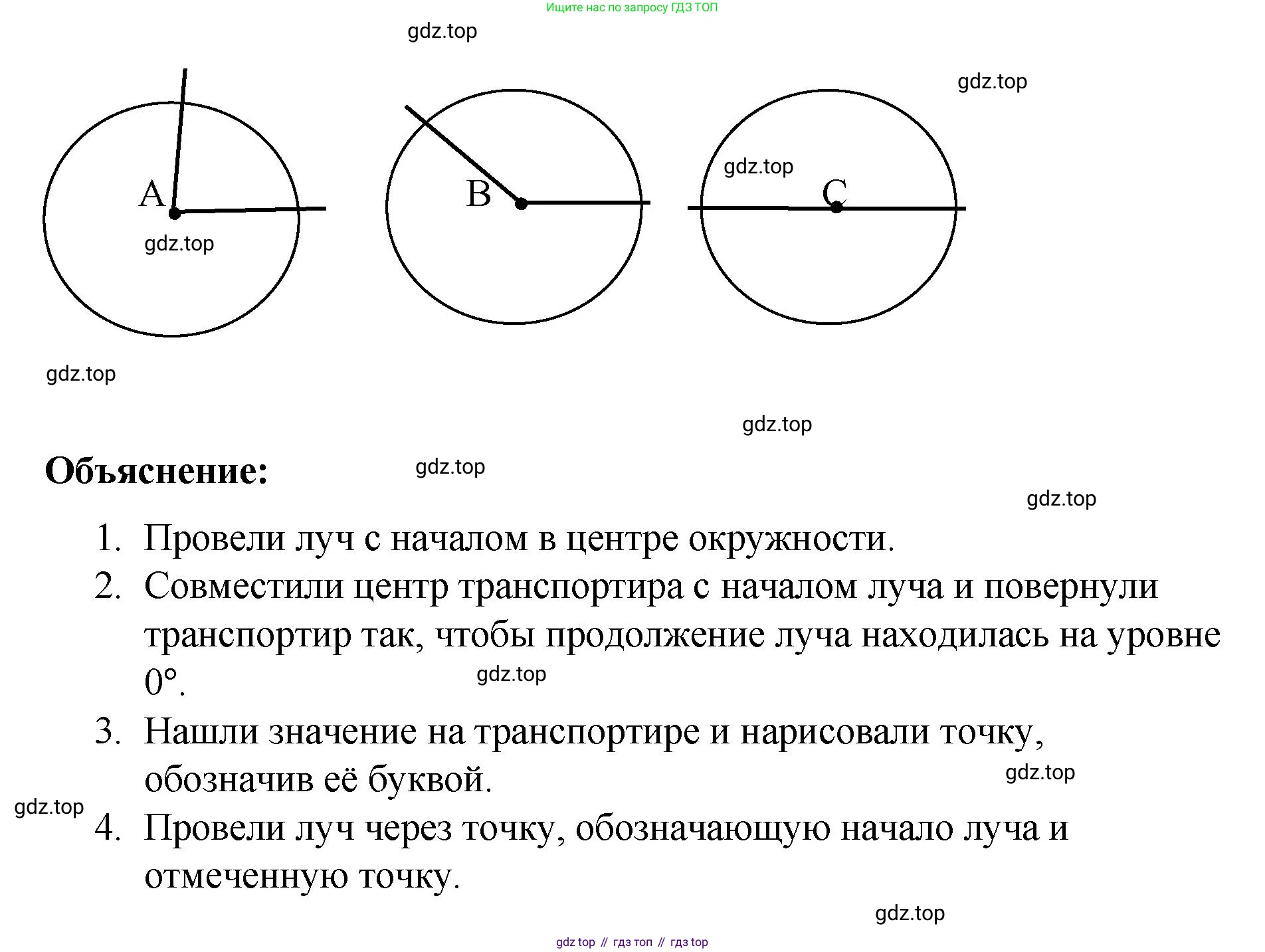 ГДЗ Математика, 4 класс рабочая тетрадь, автор: Петерсон Людмила Георгиевна, издательство Просвещение, Москва, 2020, розового цвета, Часть 3, страница 20, номер 3, Решение 2019-2023 (продолжение 2)